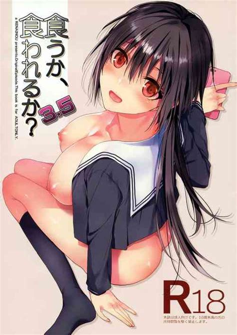 Artist Mizuyuki Nhentai Hentai Doujinshi And Manga