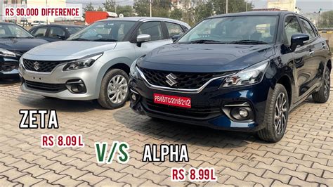 New Age Baleno 2022 Zeta Vs Alpha Variant Comparison Top Vs 2nd Top