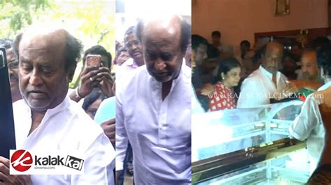 Rajinikanth Pays Last Respect To Cho Ramaswamy Youtube