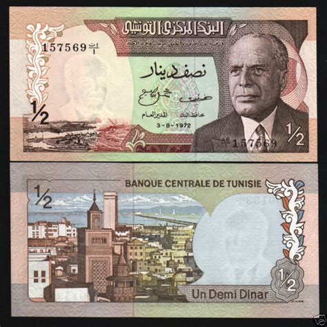 TUNISIA 1 2 DINAR P66 1972 BOURGUIBA REPLACEMENT UNC RARE MONEY BILL