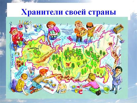 Картинка Карта Для Детей Дошкольного Возраста – Telegraph