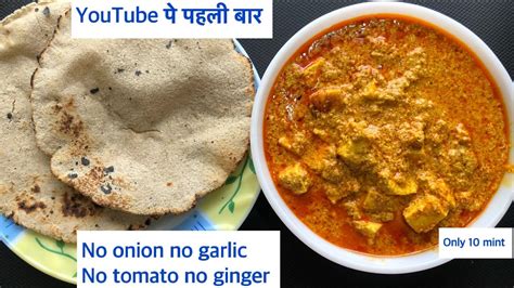 Rs Kg No Tomato Onion