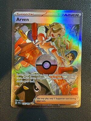 Arven 235 091 Paldean Fates Special Illustration Rare Full Art Pokemon