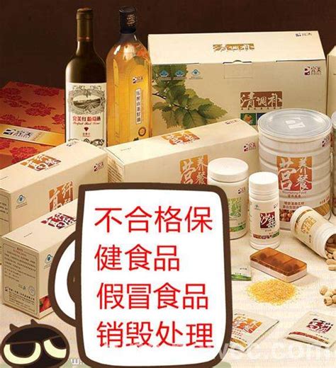 【广州食品销毁专业销毁公司过期不合格产品销毁】