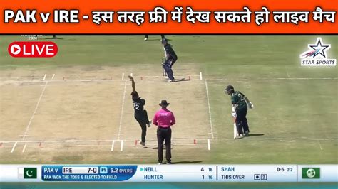 Pakistan Vs Ireland 2024 Live Streaming Pakistan Vs Ireland Live Telecast Pak Vs Ire 2024