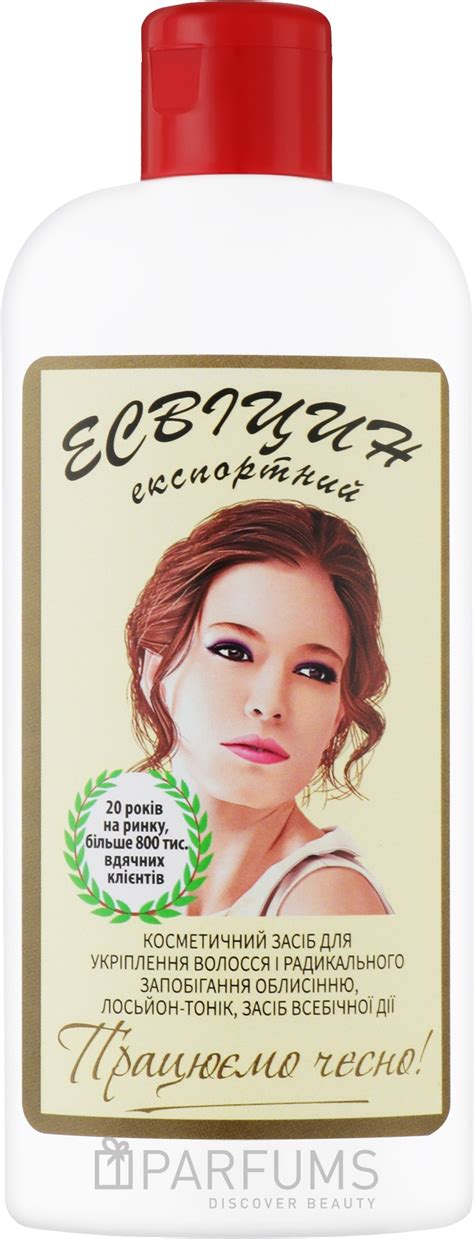 Лосьон-тоник для роста волос "Эсвицин" VioFarm - купить с бесплатной ...