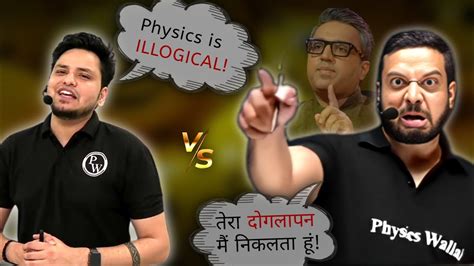 Rajwant Sir Roasting Msm Sir 😂 Best Reply Physics Wallah Youtube