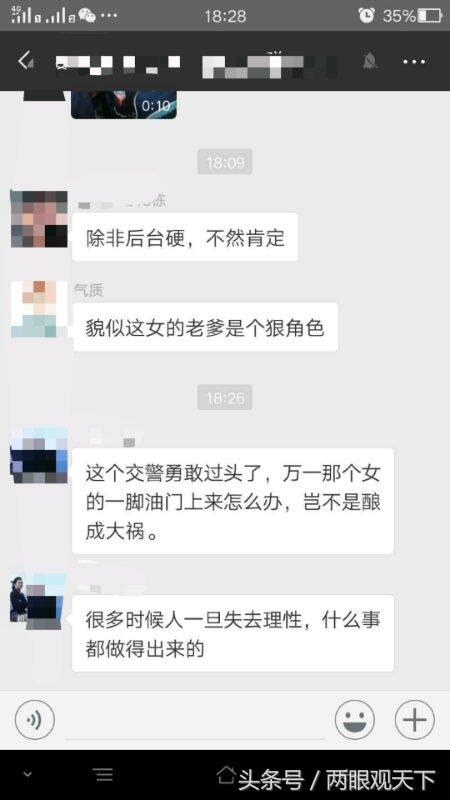 用生命在执法！女子违停耍横，婺源交警顶着车辆将其逼停 婺源信息网