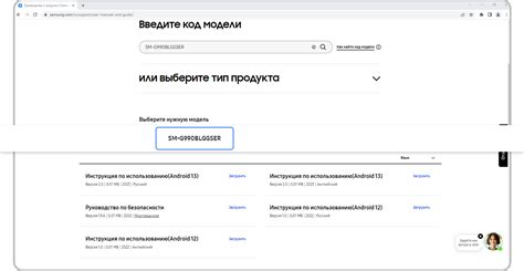 Как найти инструкцию для смартфонов Samsung Galaxy и аксессуаров ...