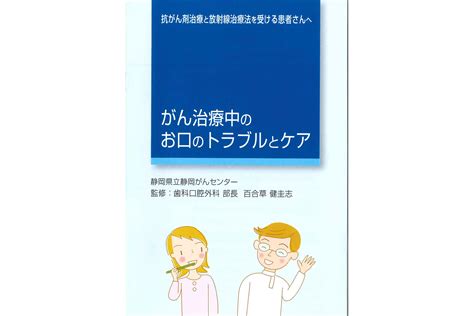 セミナー「映画鑑賞と歯科講演で周術期の歯科医療を考える」を開催しました 歯科 コンサルティング クレセル株式会社