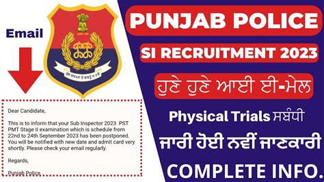 Punjab Police Sub Inspector Latest Update Punjab Police Si