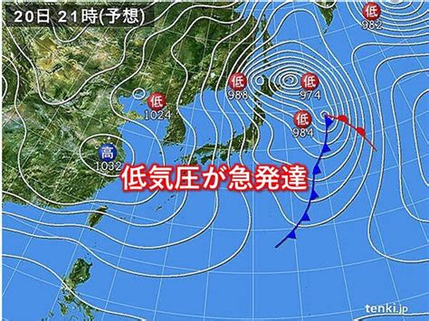 低気圧が急発達 北日本と北陸は暴風雪に警戒 太平洋側は天気回復も強風注意 ニコニコニュース