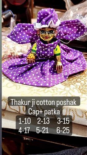 Summer Special Soft Cotton Dress For Laddu Gopal Ji For Home At Rs