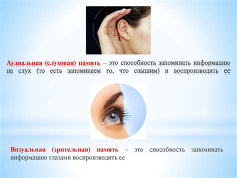 Структура психики человека. Развитие психики - презентация онлайн