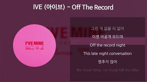 Ive 아이브 Off The Record [가사 Lyrics] Youtube