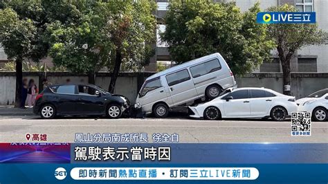 整輛被鏟起疊羅漢 女駕駛疑心臟不適 失控逆向衝撞 車被鏟起壓扁車頂 所幸車上無人│記者 連冠智 吳繢杉│【live大現場