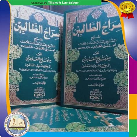 Kitab Sirojut Tolibin Jilid By Ihsan Muhammad Al Al Jampesi Kitab