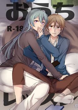 Naisho No Marshmallow Heart Nhentai Hentai Doujinshi And Manga