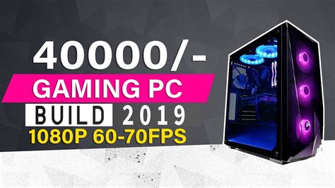 40000 Rs Gaming PC Build November 2019 Bawal PC 1080P 60FPS Guranteed