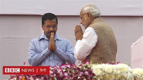 दिल्ली अध्यादेश सुप्रीम कोर्ट में किस मोड़ पर है केजरीवाल सरकार और