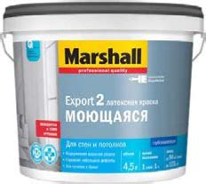 Marshall Export 2 Магазин Красок Dulux и Sikkens в Калининграде