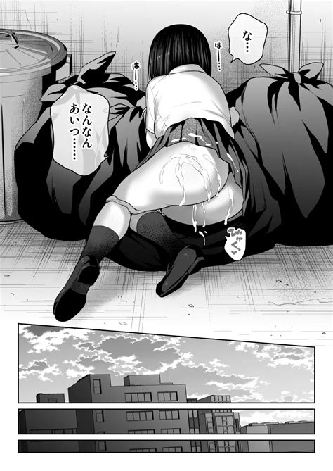 Shiruo Page Nhentai Hentai Doujinshi And Manga