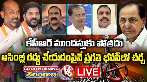 Good Morning Telangana Live Bandi Sanjay Comments On Cm Kcr Over Early