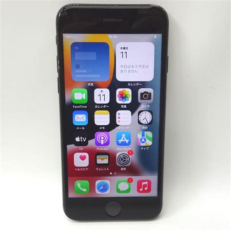 ムスビー｜【質みなみ】★ft1156391★softbank★iphonese3 64gb★中古【iphone Se 第3世代 Softbank】￥33 056