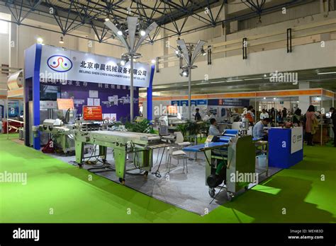 China International Bakery Exhibition High Resolution Stock Photography