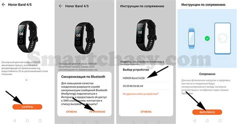 Как подключить фитнес браслет хуавей бэнд 7 к. сяоми редми 8 про