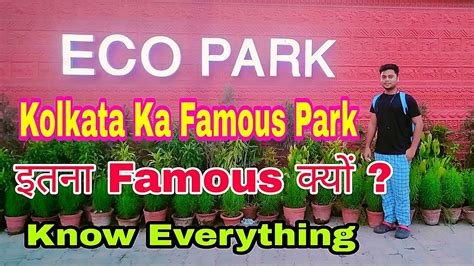 Eco Park Kolkata Eco Park Ticket Price Timing Eco Park Full Tour