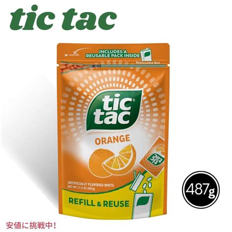 Tic Tac ティックタック Orange Flavored Mints 17 2 Oz ミント オレンジ リフィル バッグ 1ozのケース