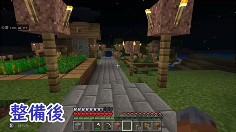 √1000以上 マイクラ コマンド 村を作る 360952 マイクラ コマンド 村を作る Kikabegamijospy5s