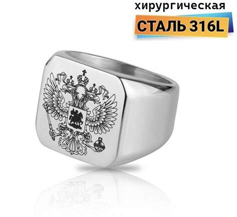 Перстень печатка феникс — купить по низкой цене на Яндекс Маркете