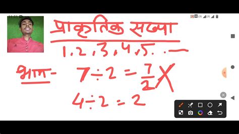 Chapter 1 Rational Numbers Class 8th Ncert Youtube