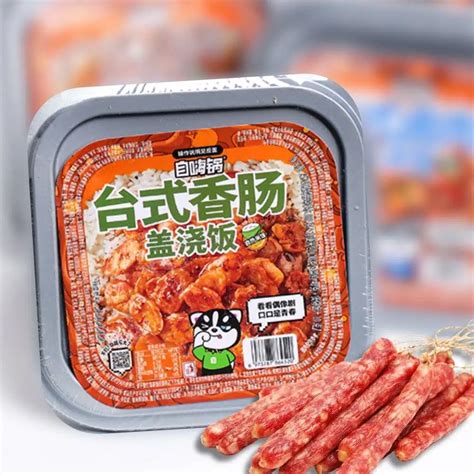 Self Heating Hot Pot Taiwanese Sausage Self Heating Hot Pot Australia