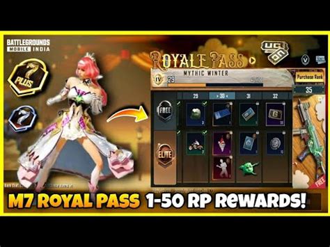 BGMI M7 1 To 50 RP LEAKS Bgmi M7 1 To 50 Royal Pass Rewards 1 8