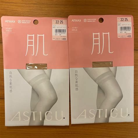 新品 未使用 未開封 アツギ Atsugi ストッキング 膝上丈 ヌーディベージュ 着圧ストッキング ニーハイ 太もも丈｜paypayフリマ