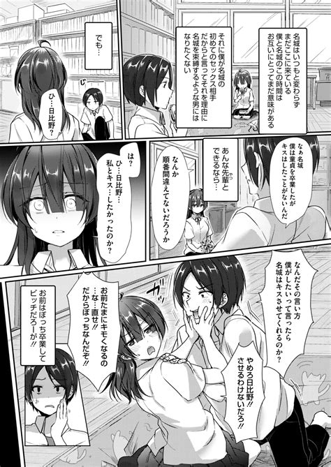 COMIC HOTMILK Page Nhentai Hentai Doujinshi And Manga