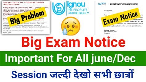 Breaking News Ignou Exam Update Ignou Exam Update Ignou