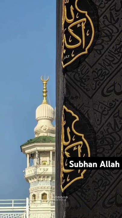 subhan allah subscribe islamicshorts islamic youtube