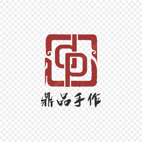 Handicraft Logo Vector Png Images Chinese Seal Handicraft Logo Antiquity Chinese Style Seal