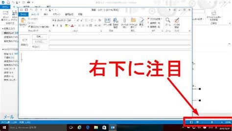 ズームスライダーが動かない Outlook _ メールのズームを変更したい – KAHQ