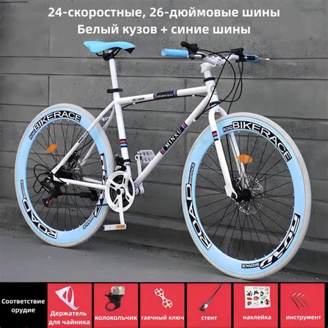 Дорожный велосипед, 26-дюймовые шины, 24 скорости, подходит для роста ...