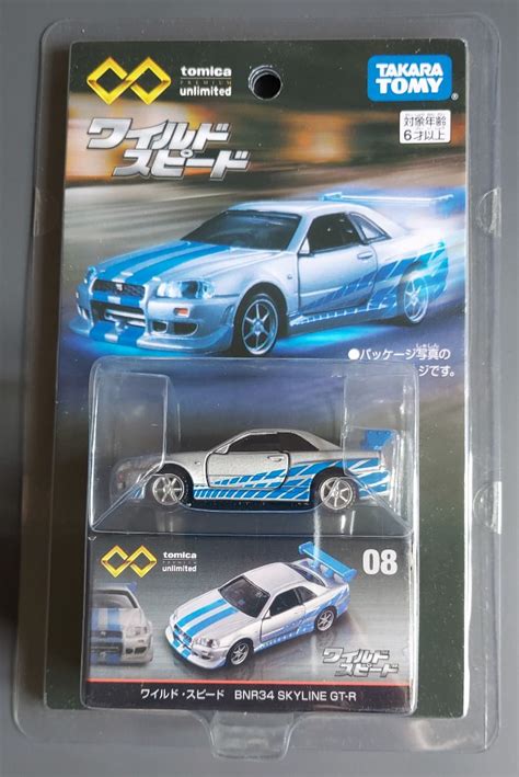 Tomica Premium 14 Toyota Celica XX Takara Tomy Tomica Gift Sports Car