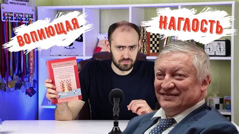 Карпов и шахматные книги - YouTube