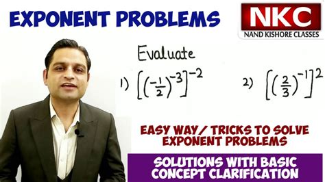 Exponents Easy Way Tricks To Solve Exponent Problems ऐसा तरीका जो आप कभी नहीं भूलेंगे