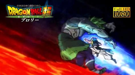 Trailer 5 Dragon Ball Super Broly Vs Gogeta [1080p 60 Fps] Youtube