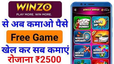 Winzo Free Game Kaise Khele Winzo App Me Free Me Game Kaise Khele