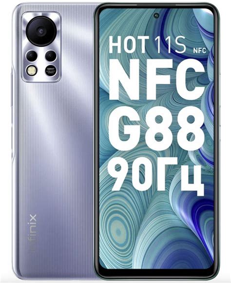 Infinix Hot S Ozon